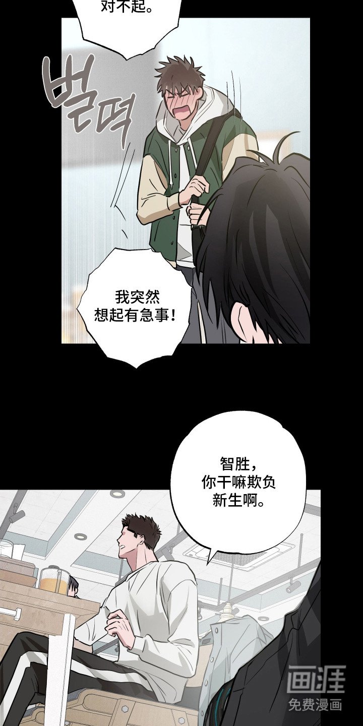 第2章：脸红