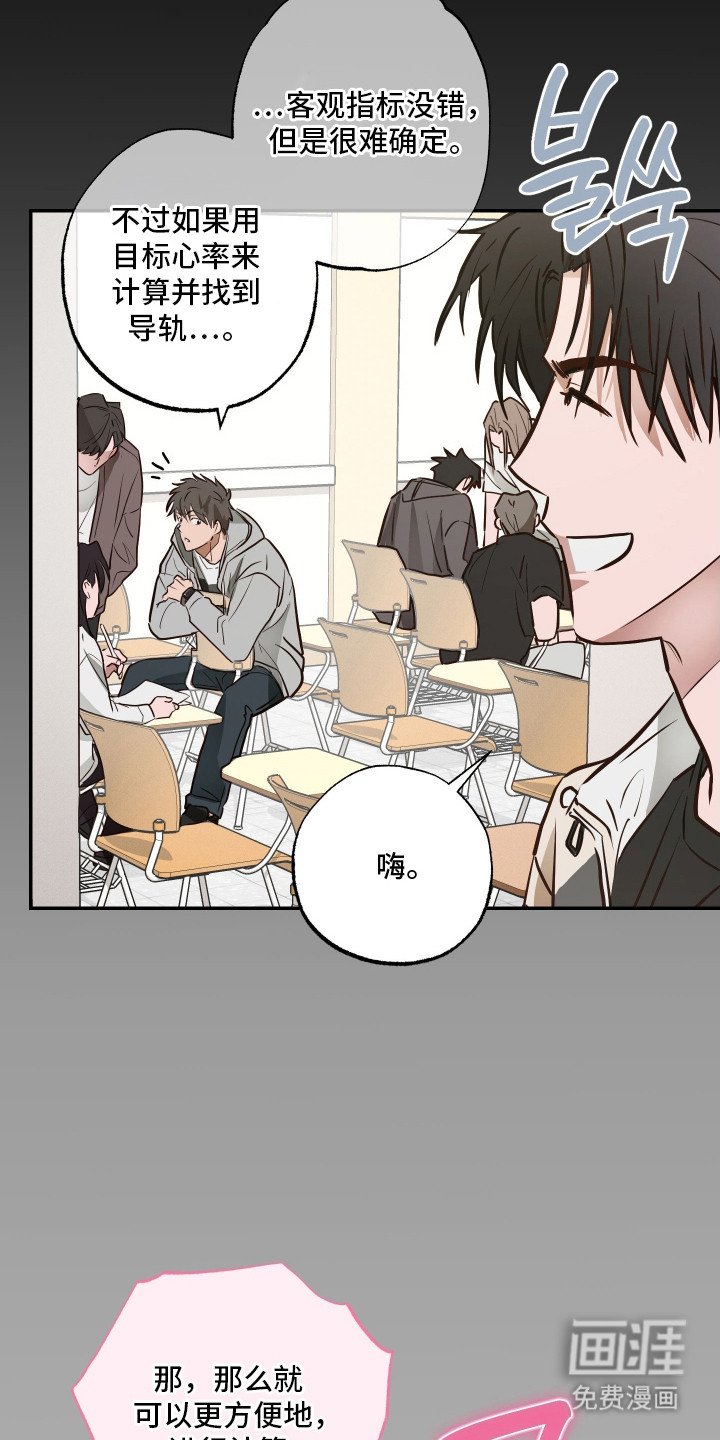 第2章：脸红
