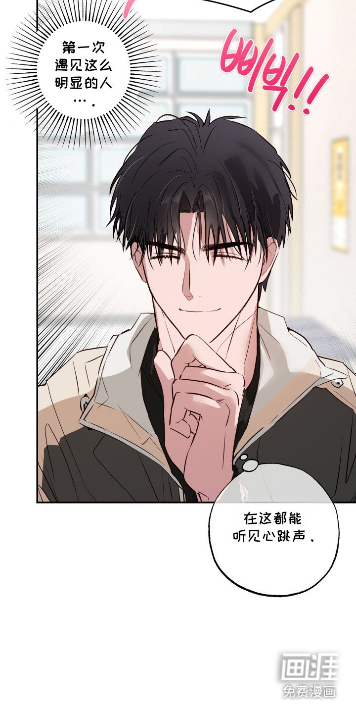 第2章：脸红
