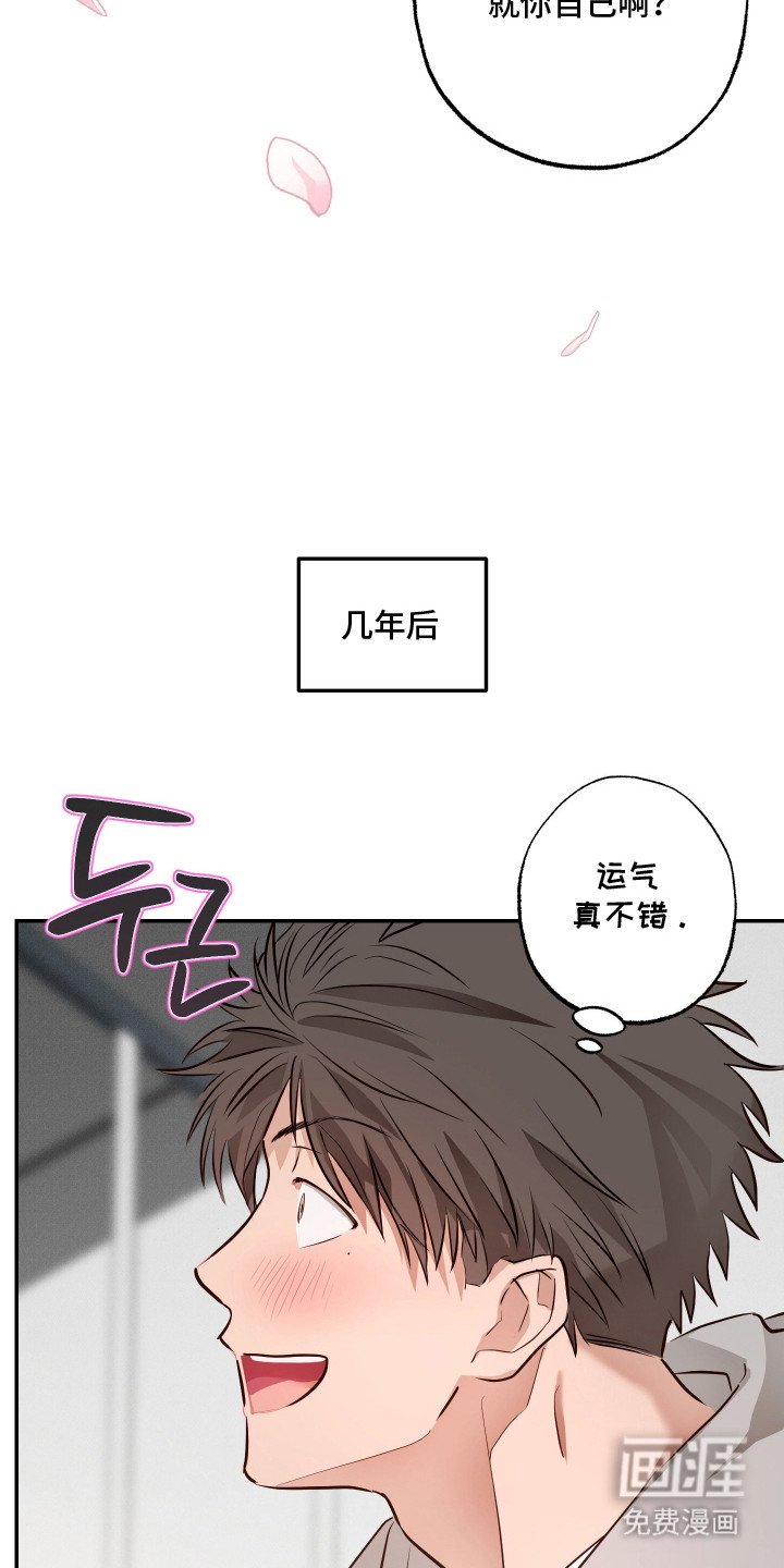 第3章：躲在衣柜里