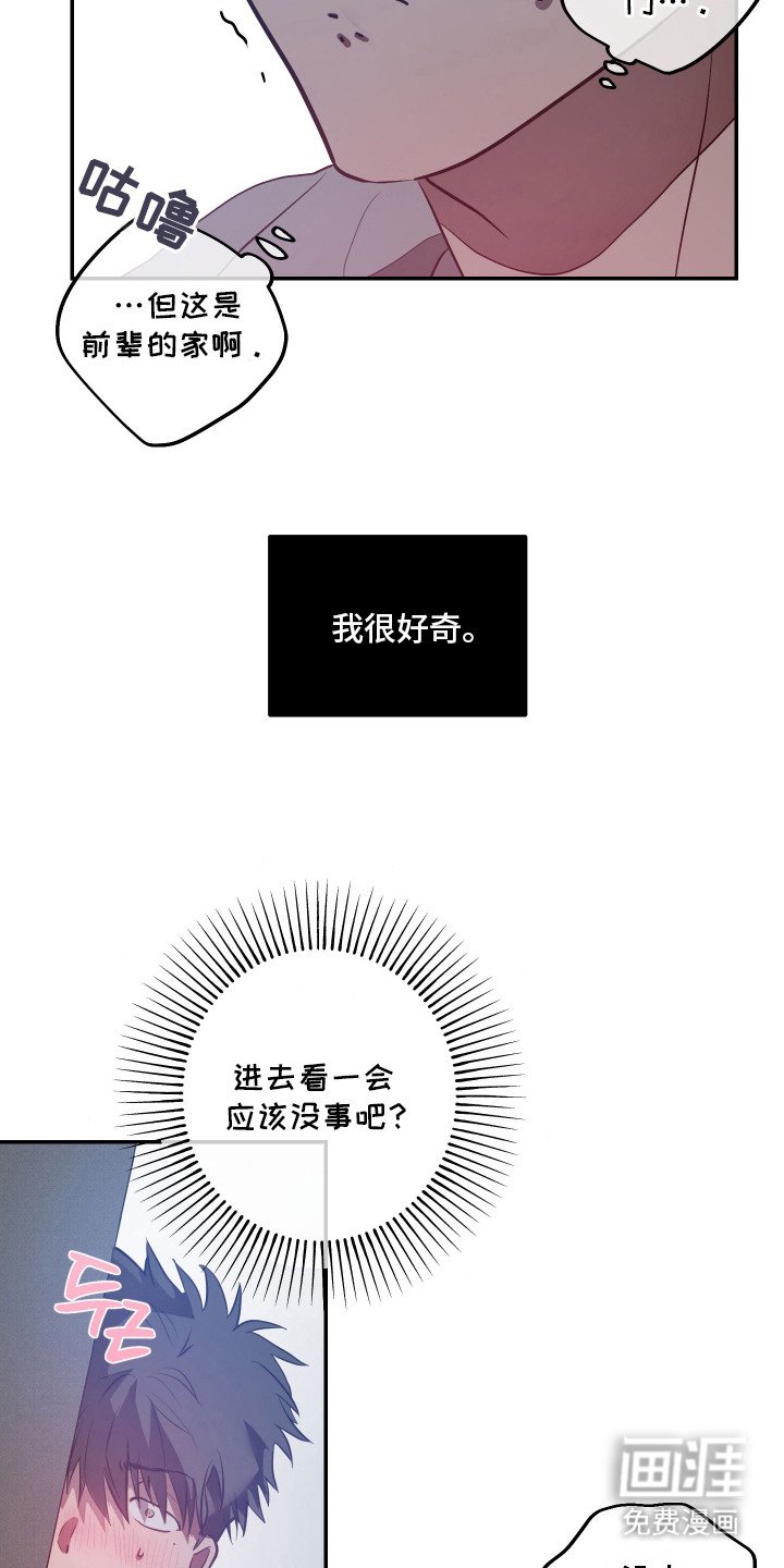 第4章：捉弄