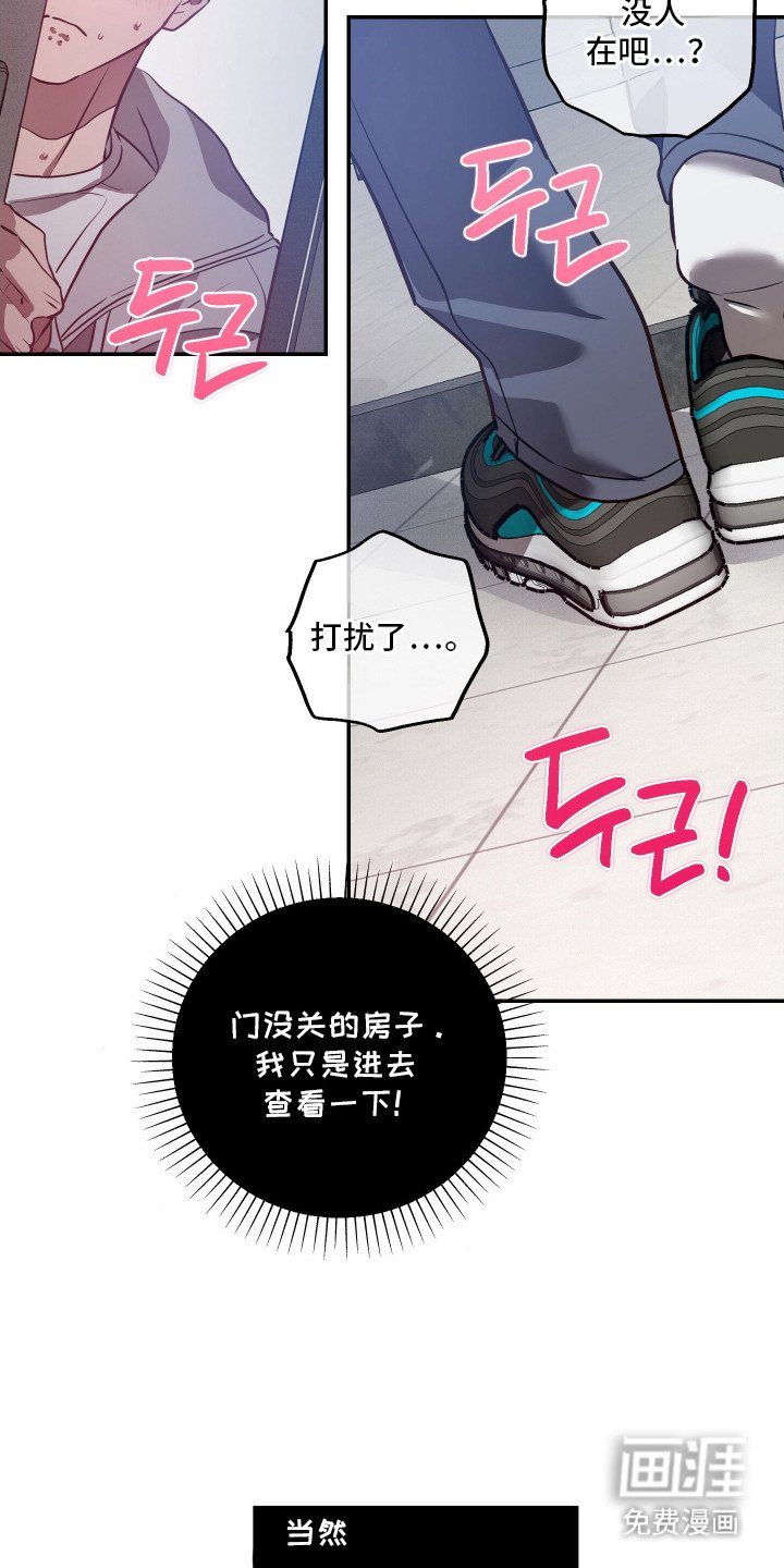 第4章：捉弄