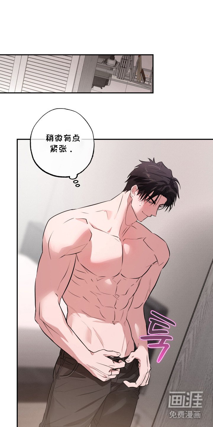 第4章：捉弄