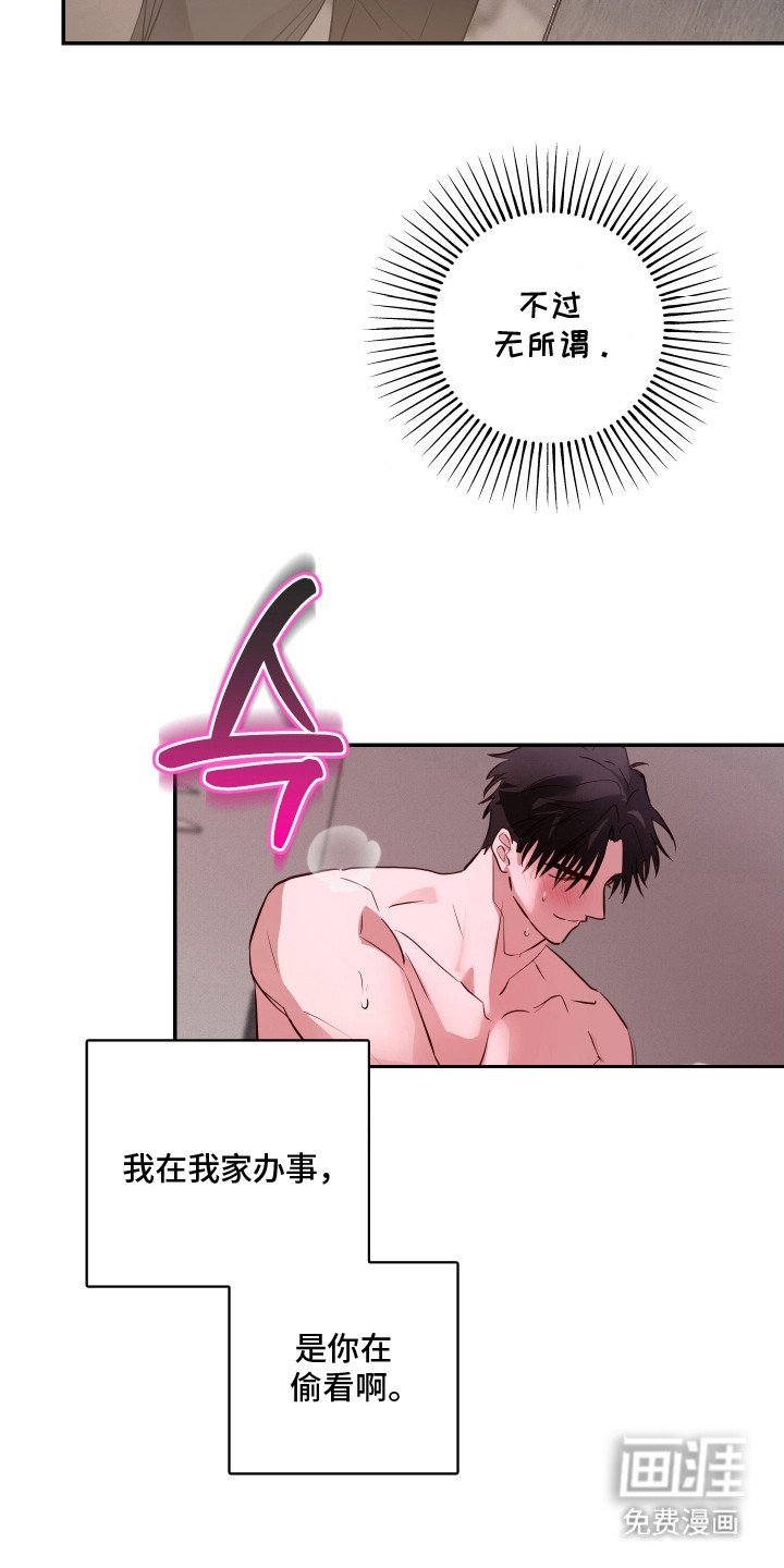第4章：捉弄