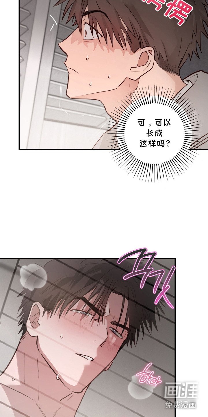 第4章：捉弄