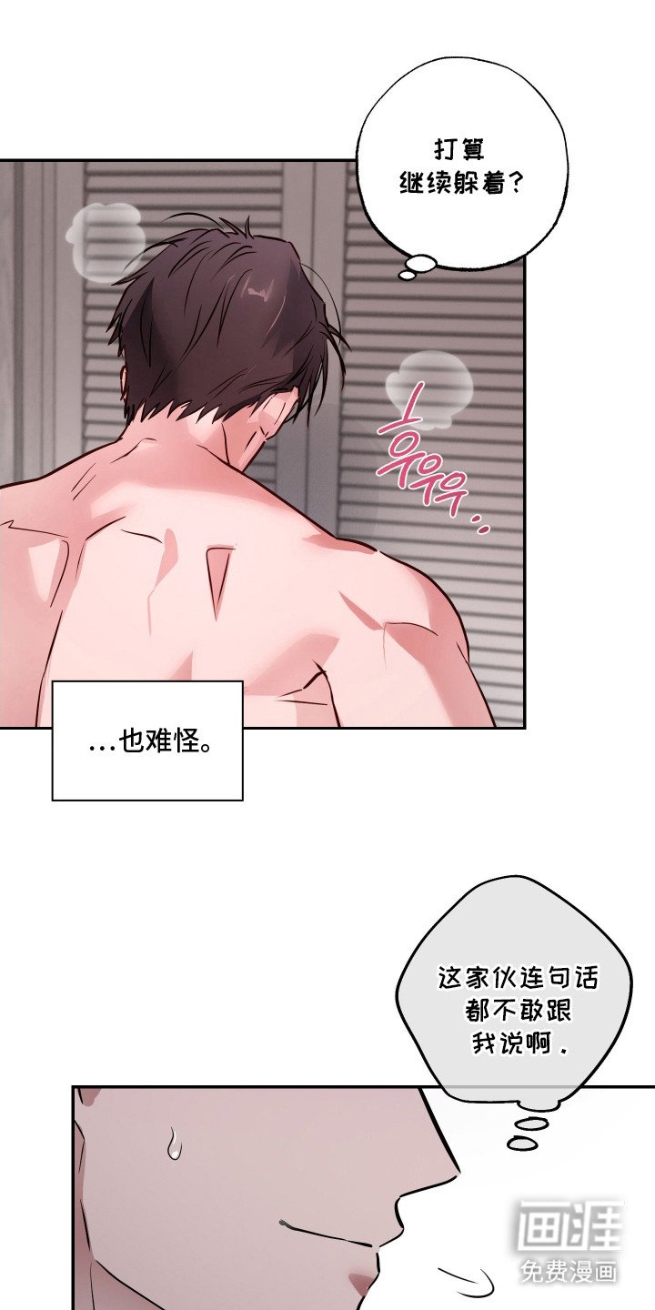 第4章：捉弄
