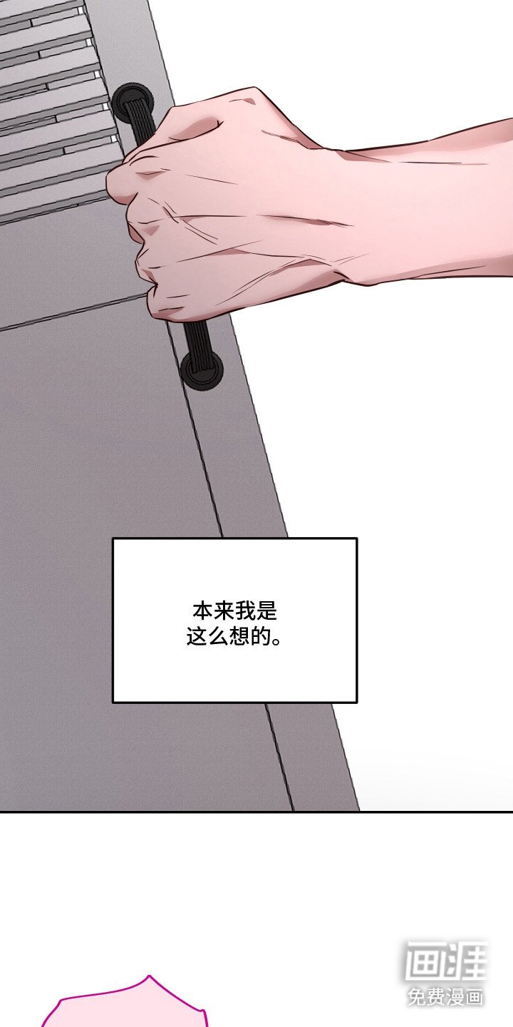 第4章：捉弄