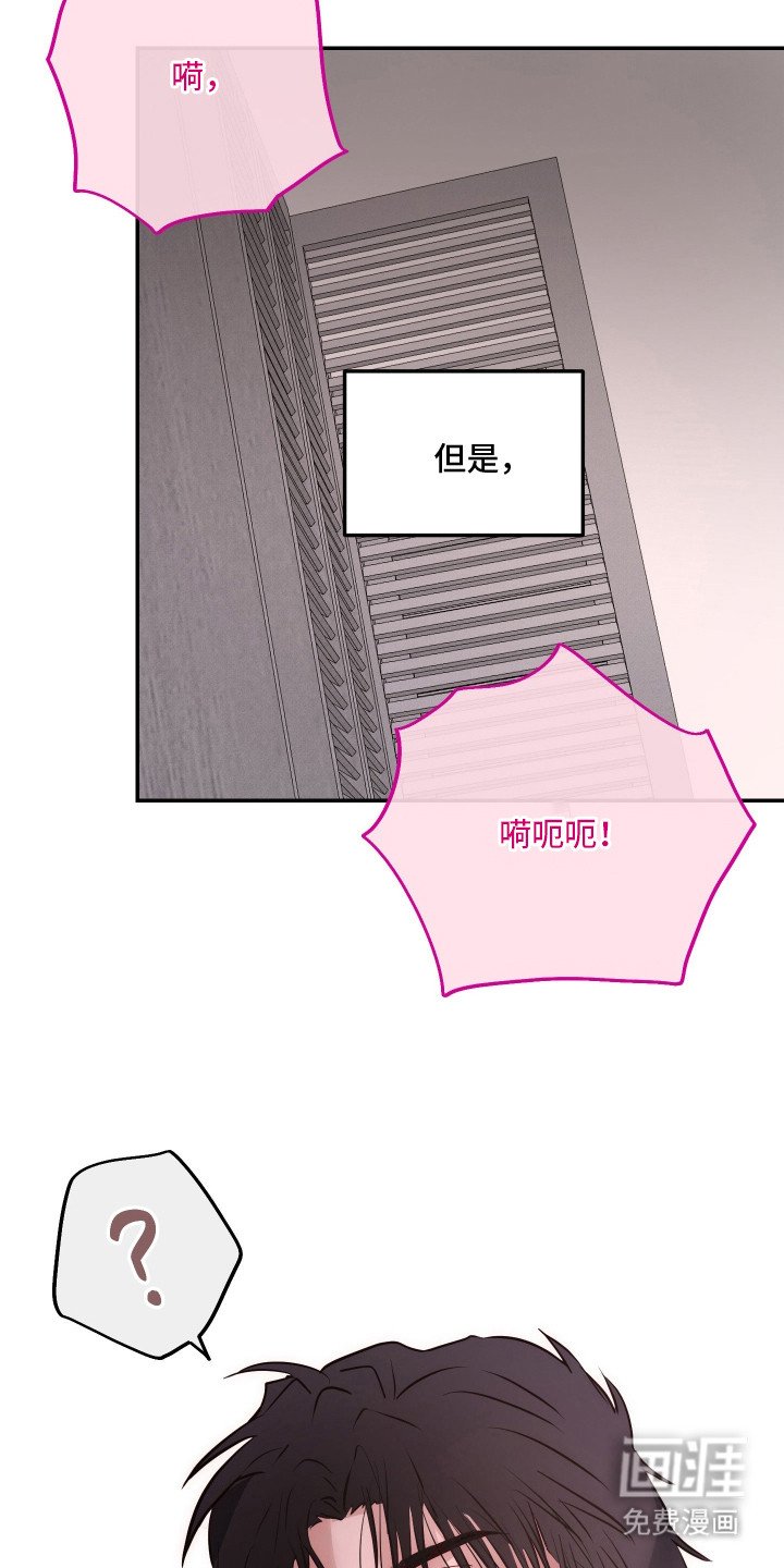 第4章：捉弄