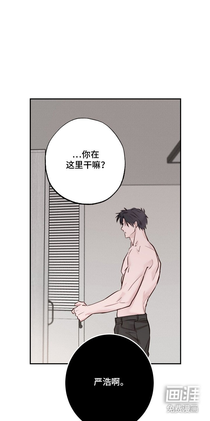 第4章：捉弄