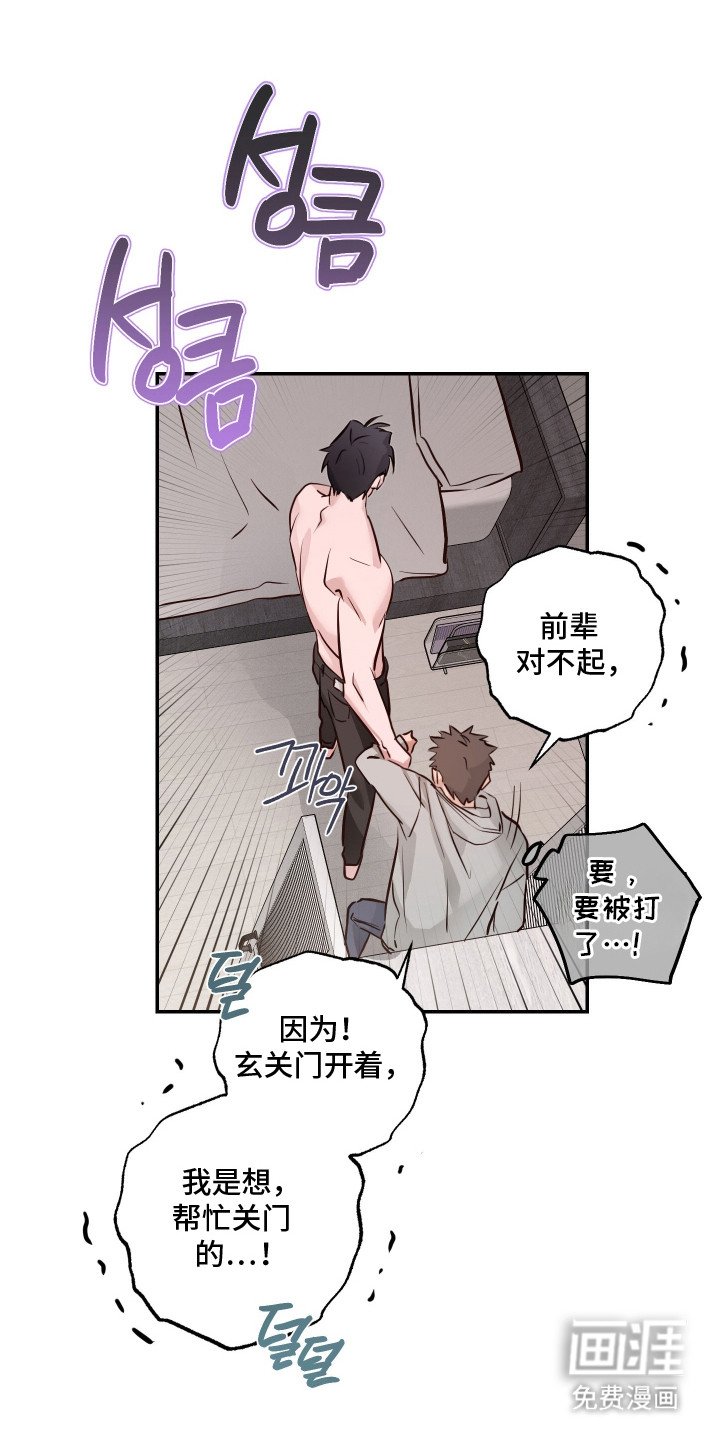 第5章：亲自示范