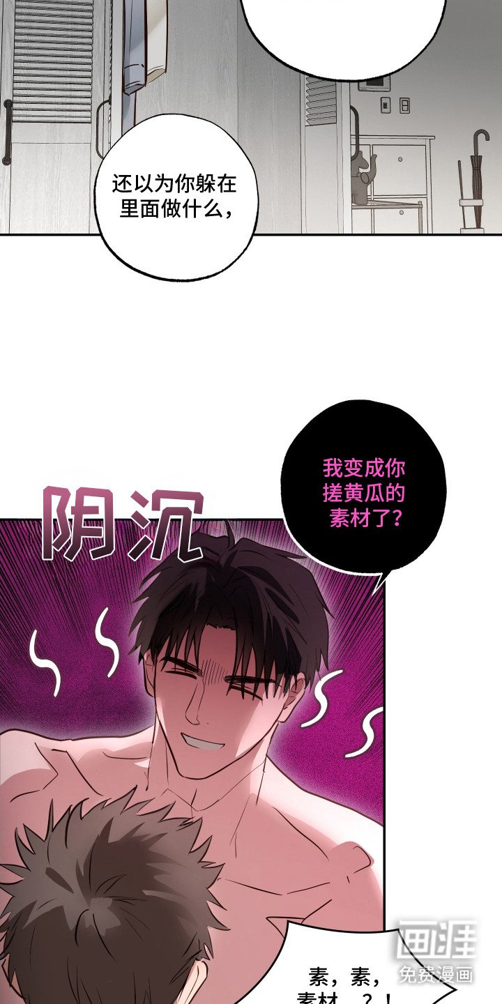第5章：亲自示范