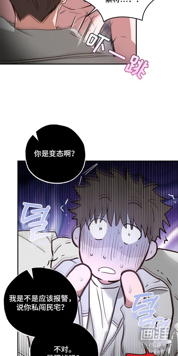 第5章：亲自示范