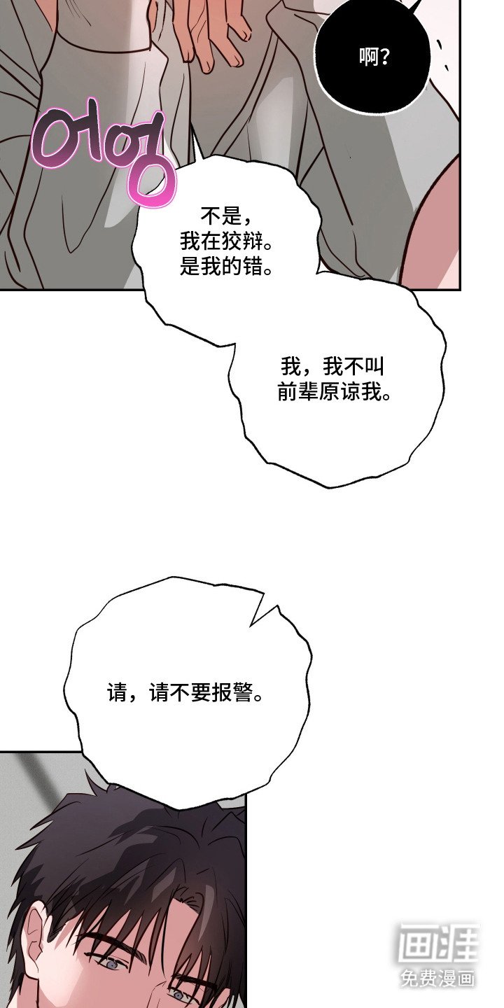 第5章：亲自示范