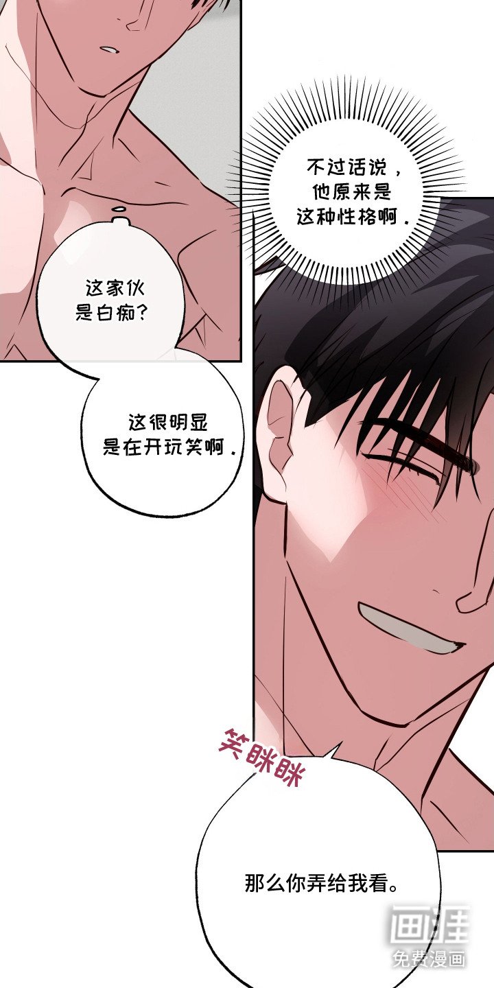 第5章：亲自示范