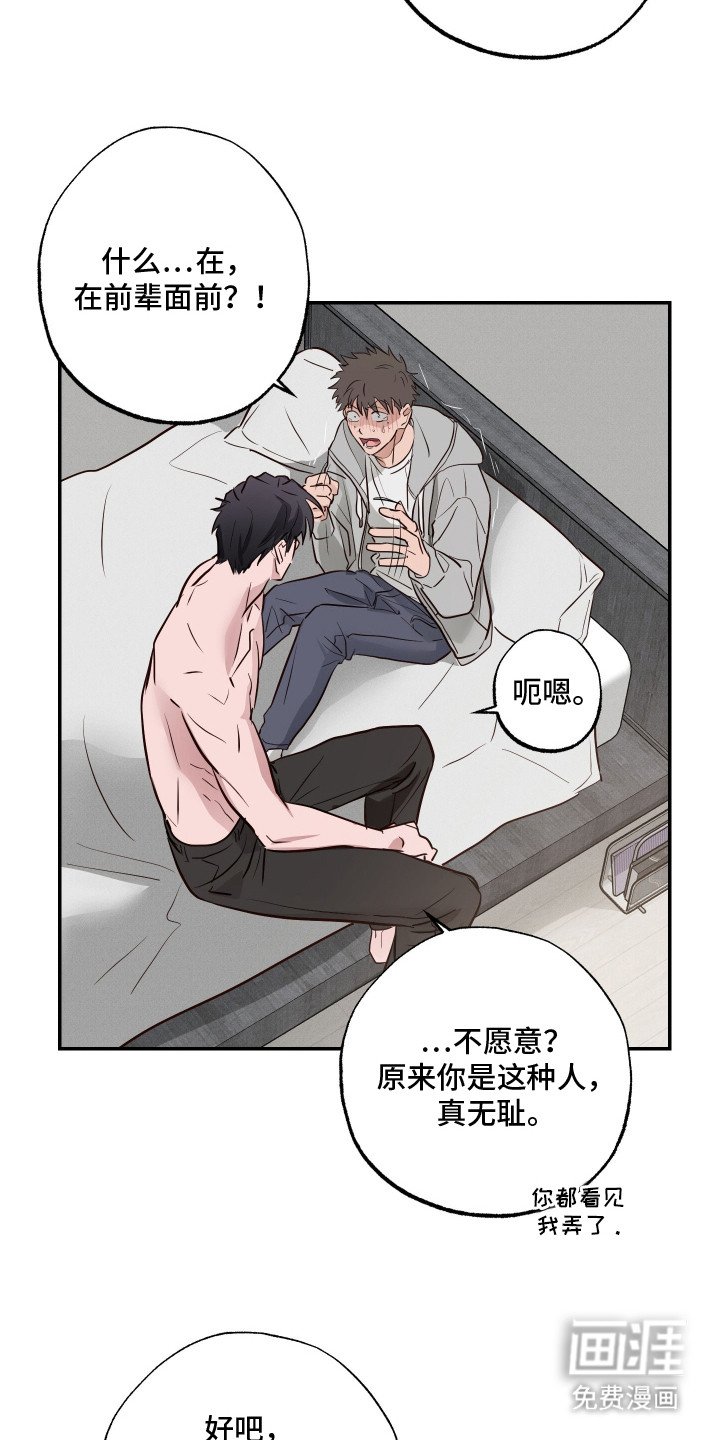 第5章：亲自示范