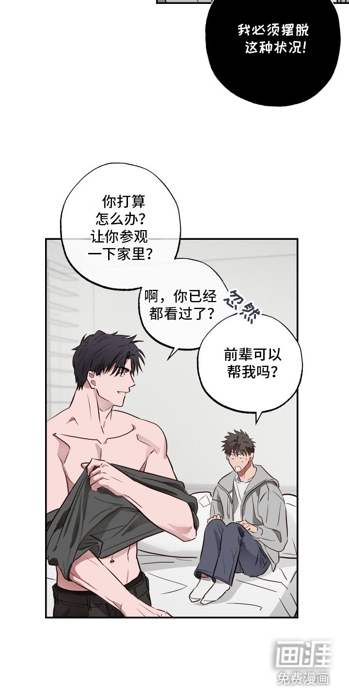 第5章：亲自示范