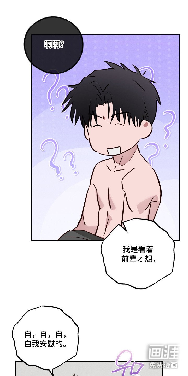 第5章：亲自示范