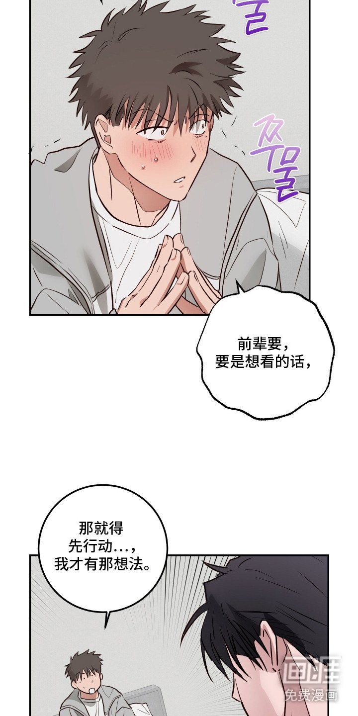第5章：亲自示范