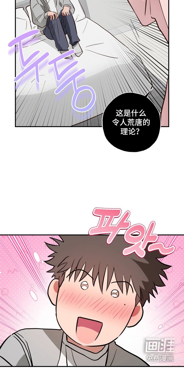 第5章：亲自示范