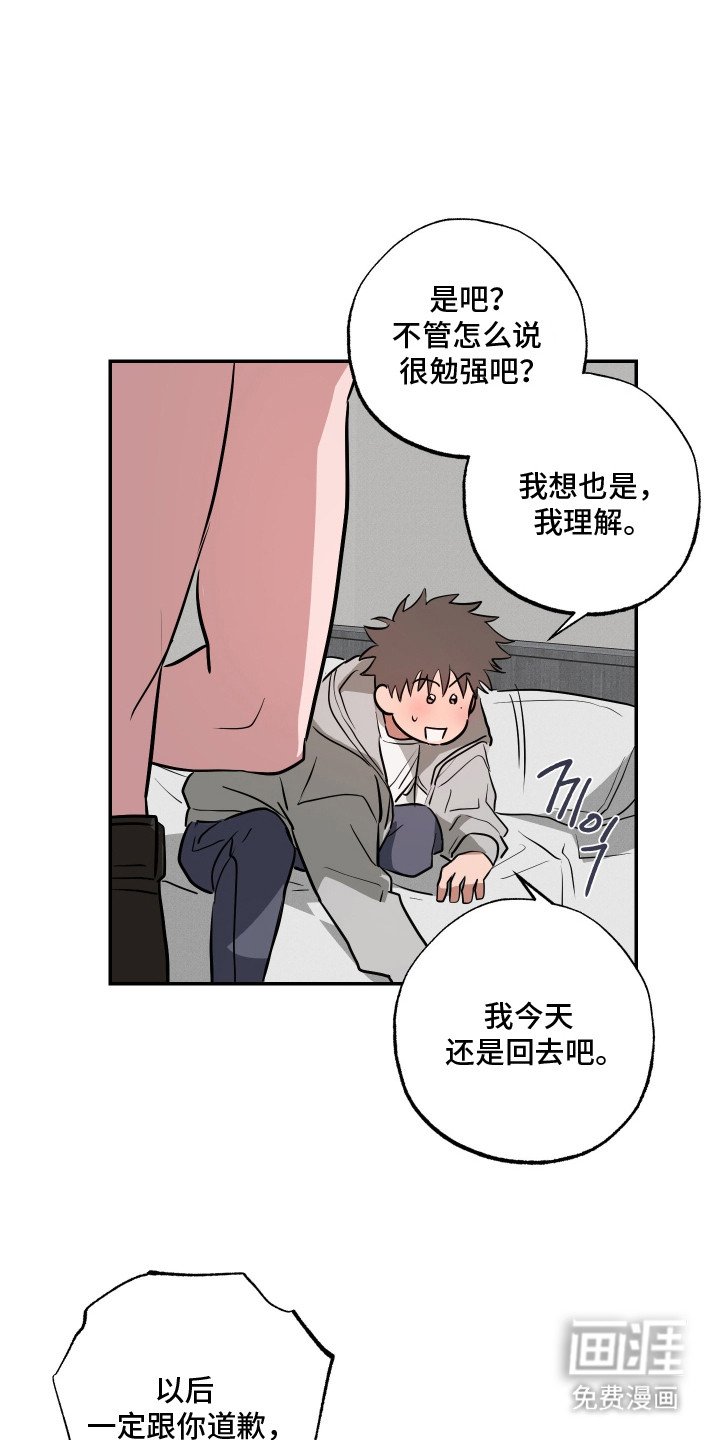 第5章：亲自示范