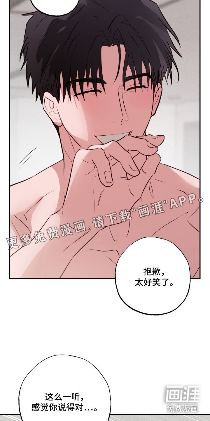 第5章：亲自示范