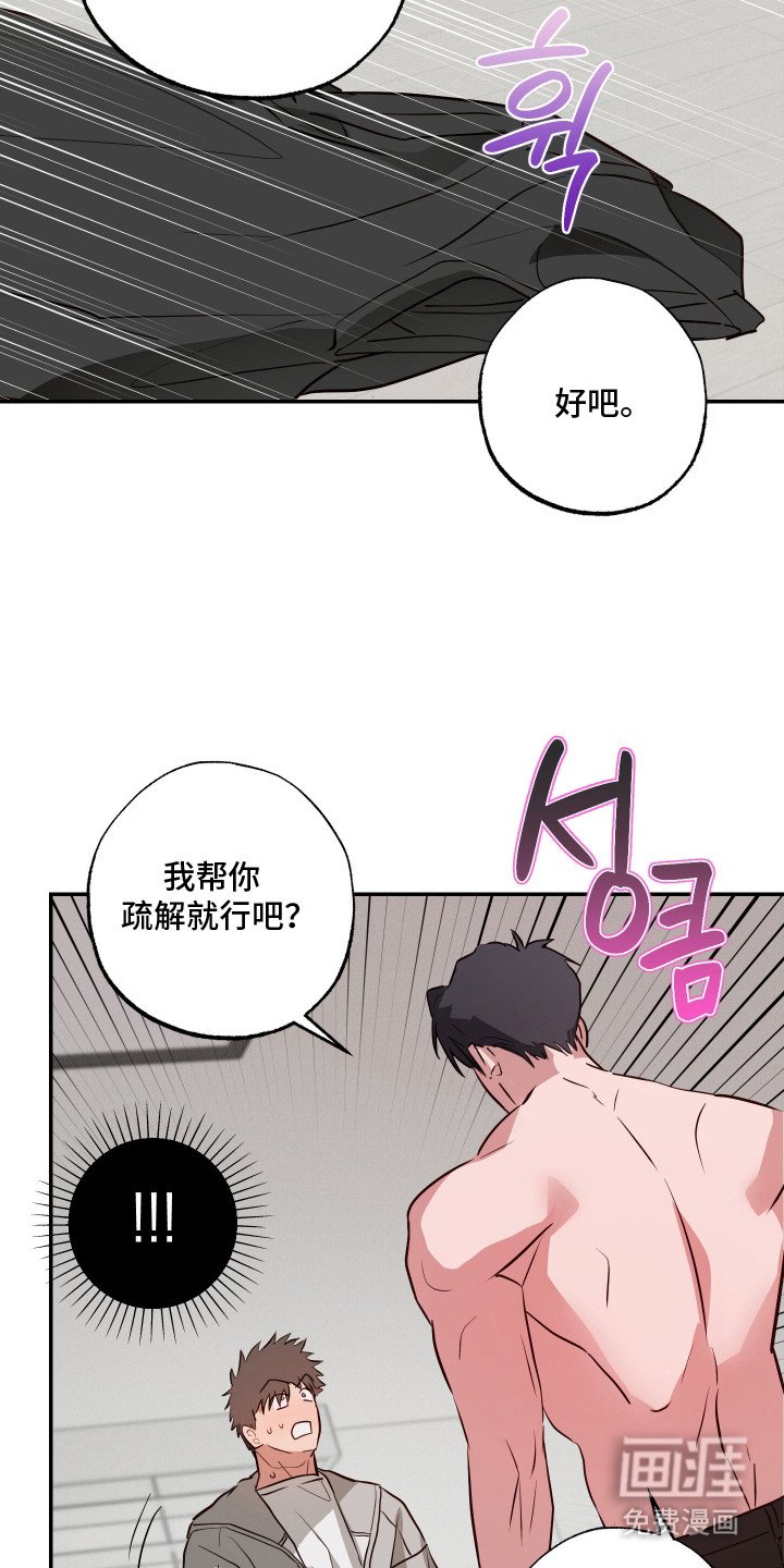 第5章：亲自示范