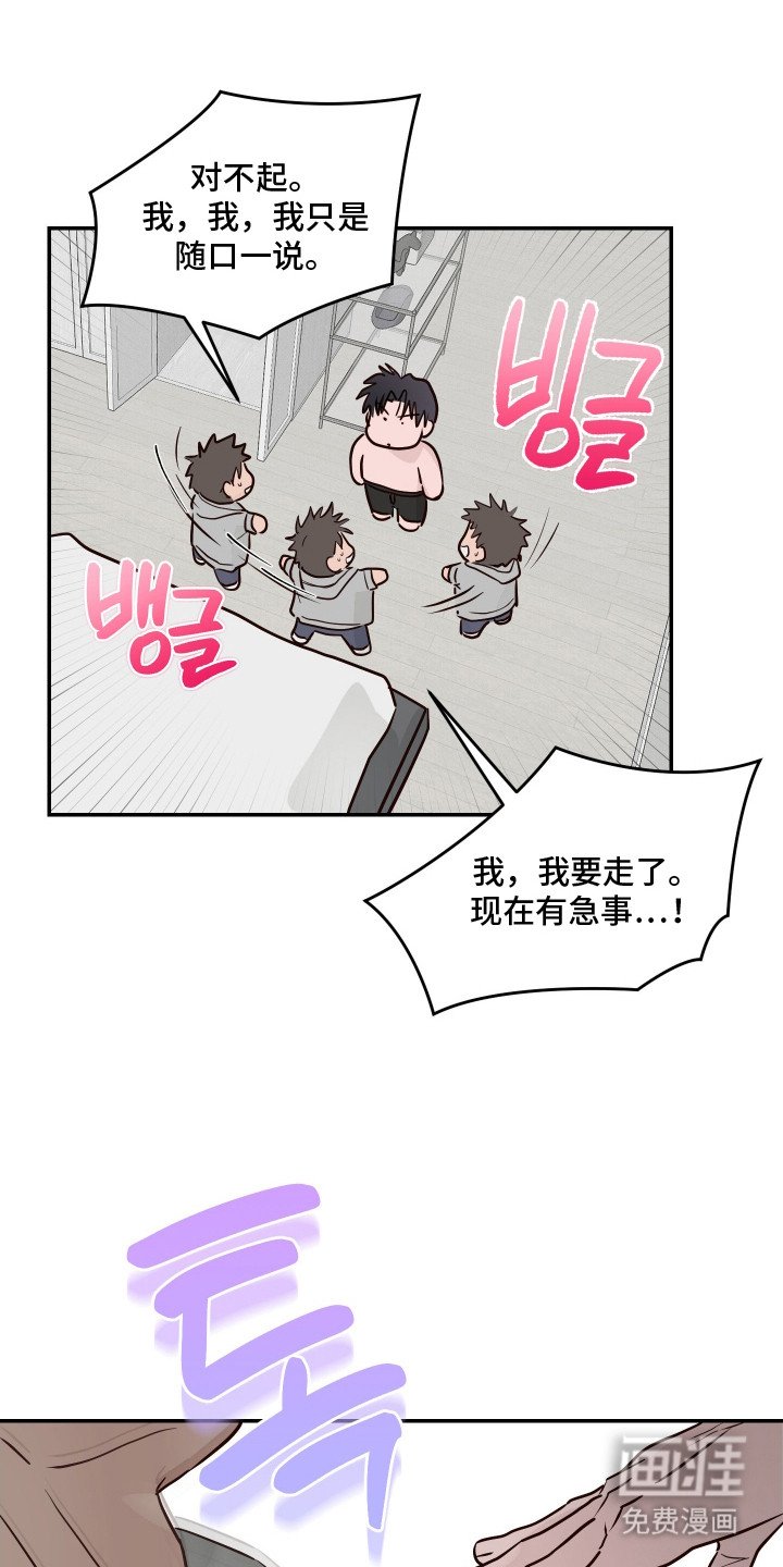 第5章：亲自示范