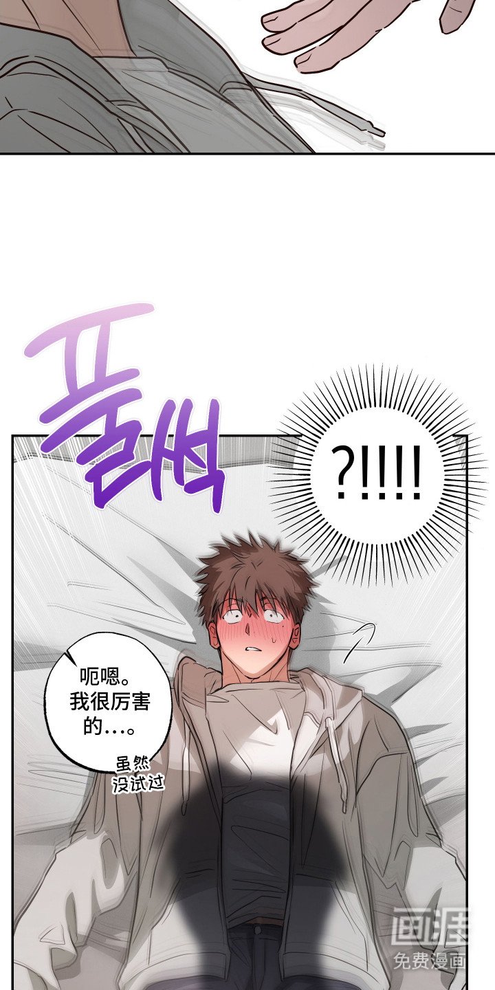 第5章：亲自示范