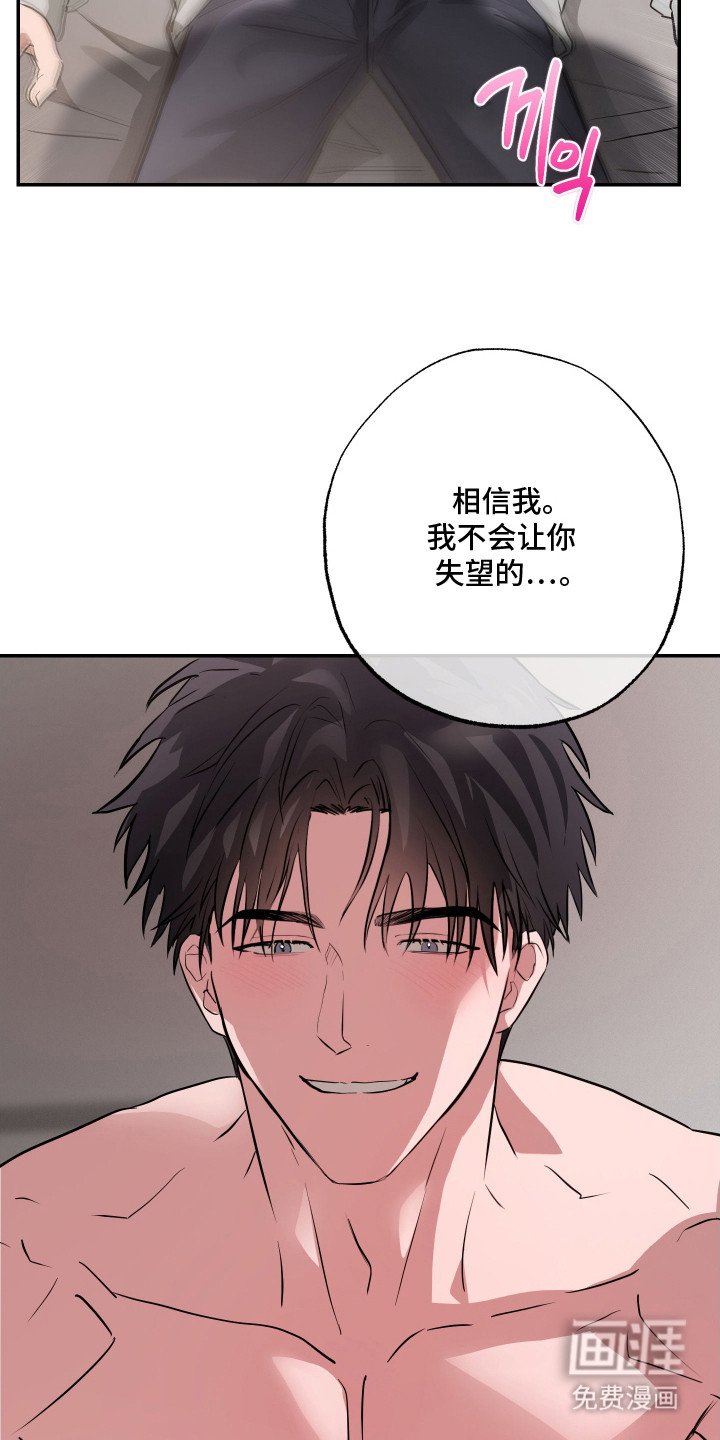 第5章：亲自示范