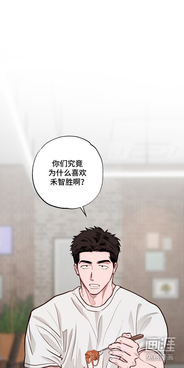 第6章：很健康