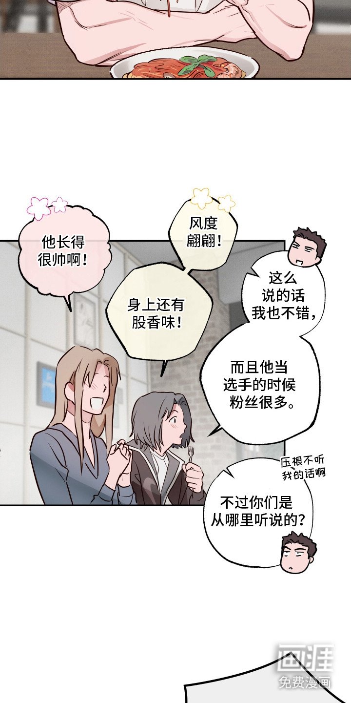 第6章：很健康