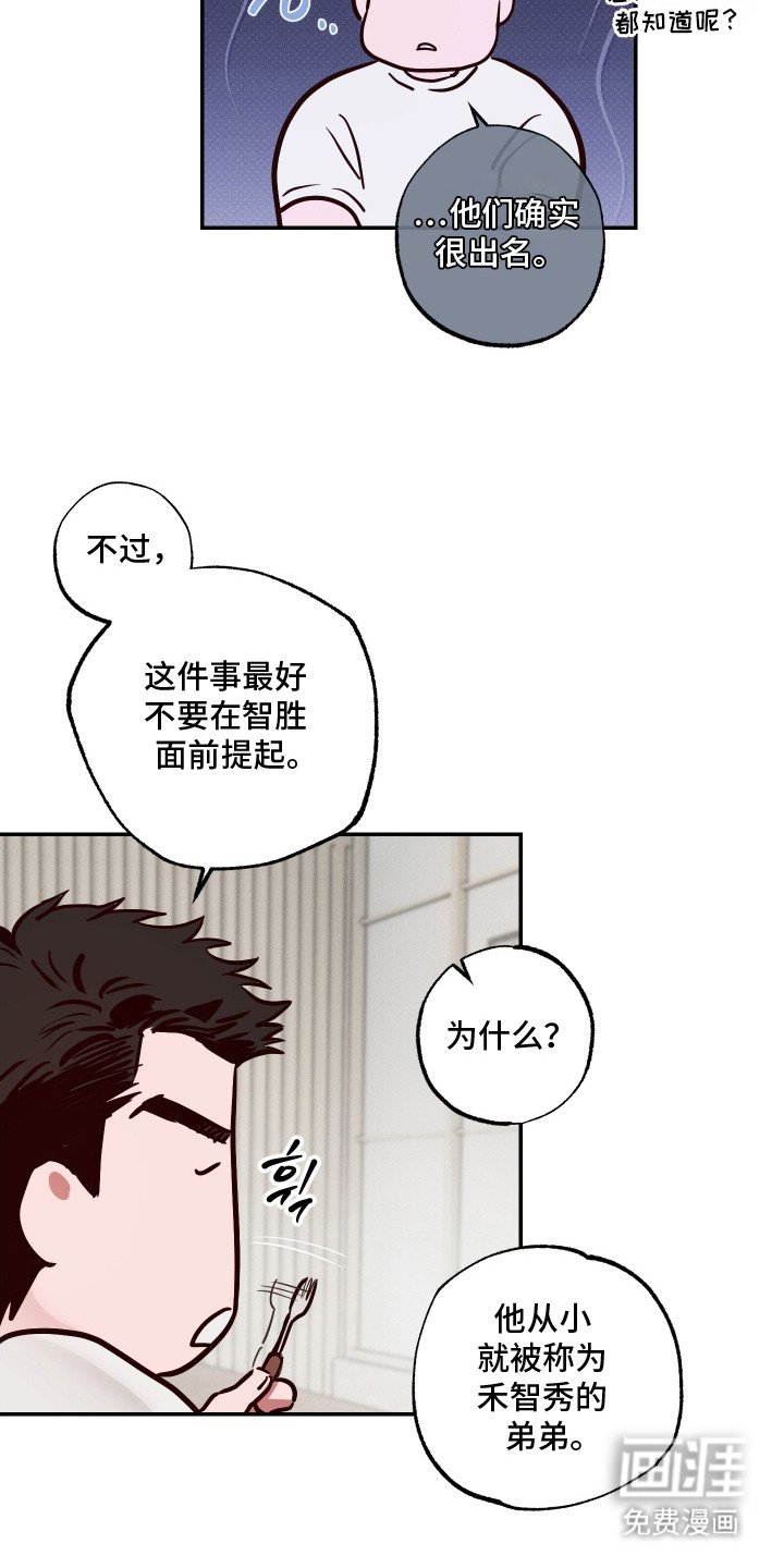 第6章：很健康