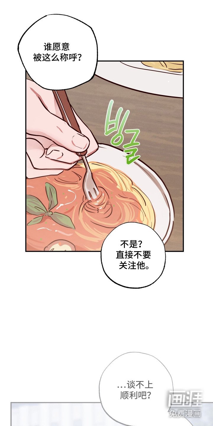 第6章：很健康