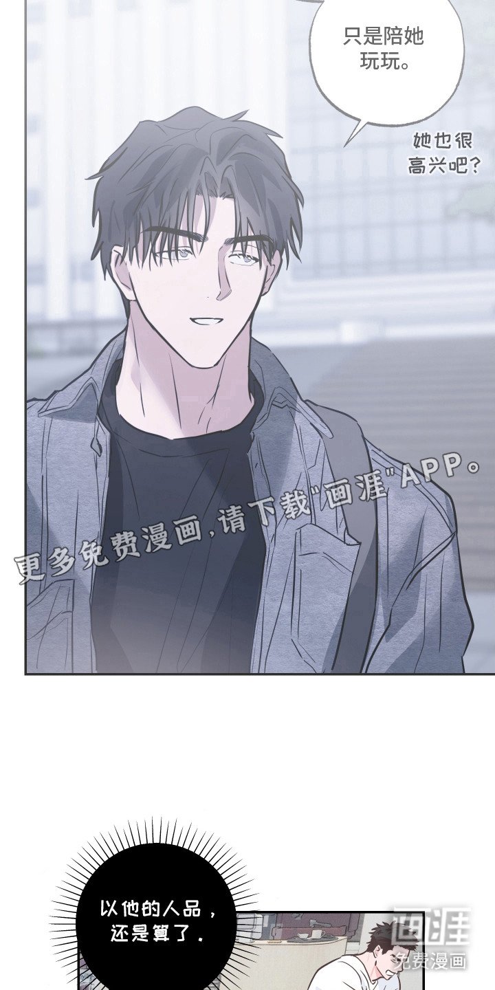第6章：很健康