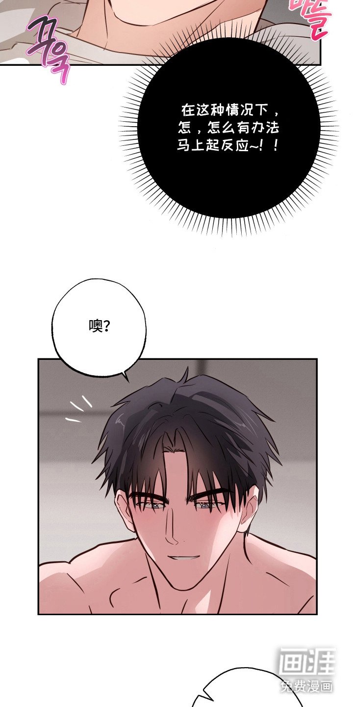 第6章：很健康
