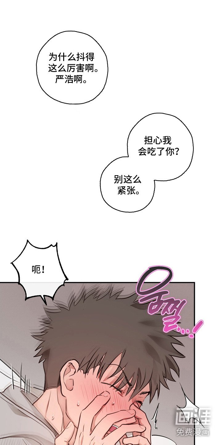 第6章：很健康
