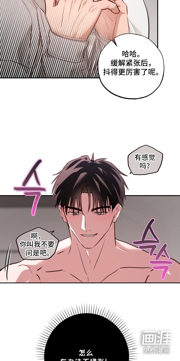 第6章：很健康