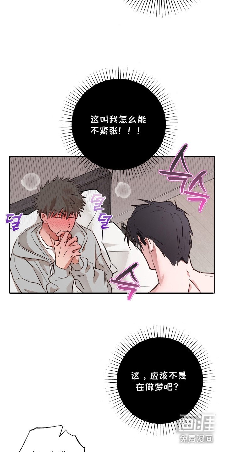 第6章：很健康