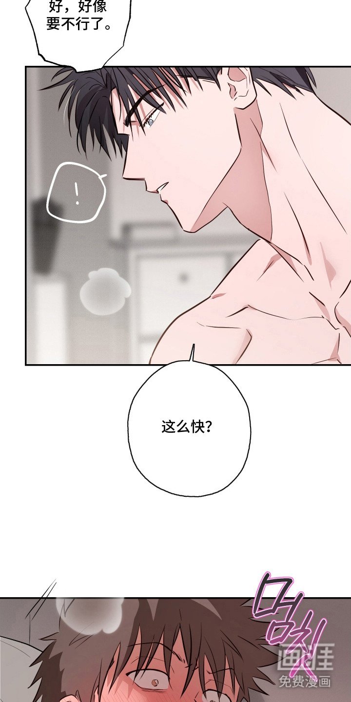 第6章：很健康