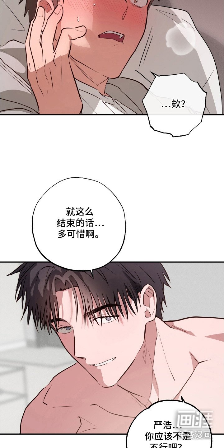 第6章：很健康