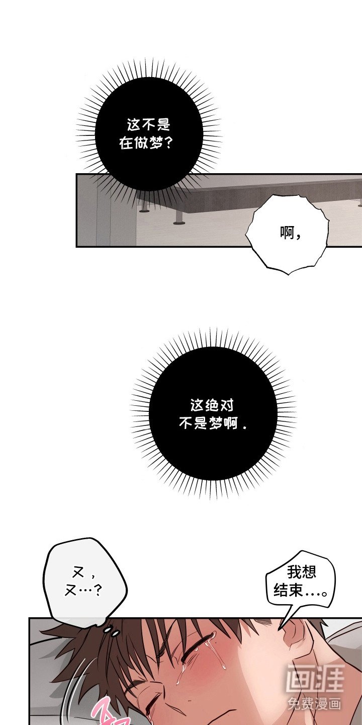 第6章：很健康
