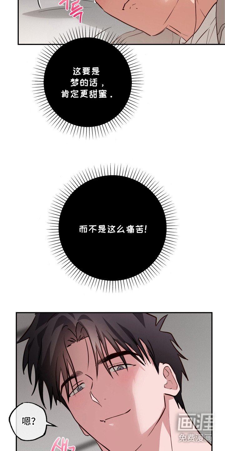第6章：很健康
