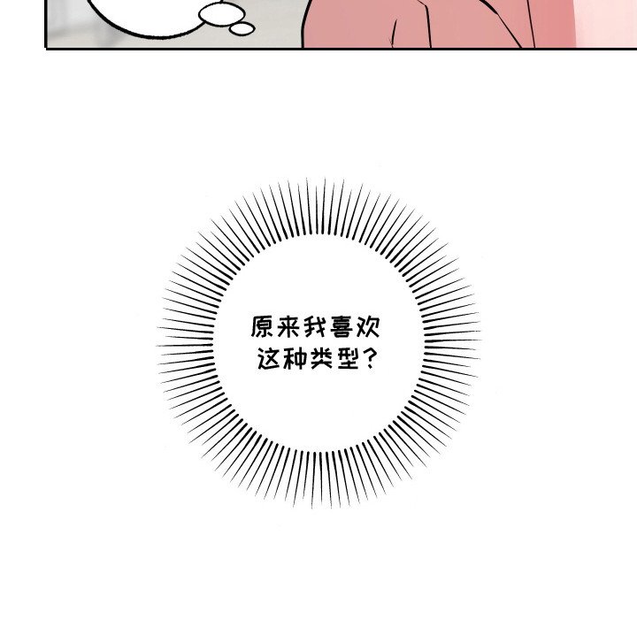 第6章：很健康