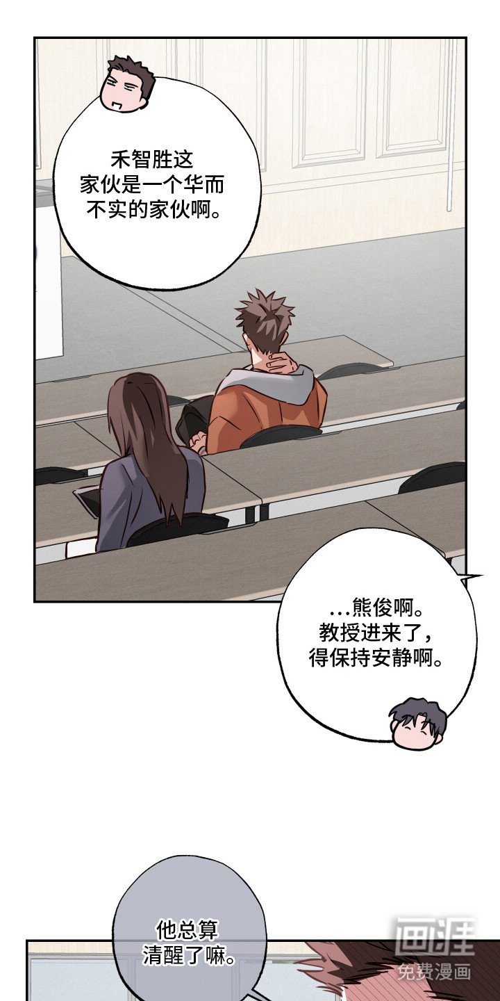 第7章：目的达成