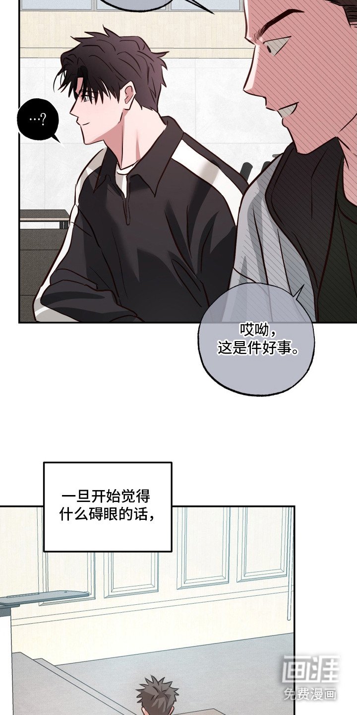 第7章：目的达成
