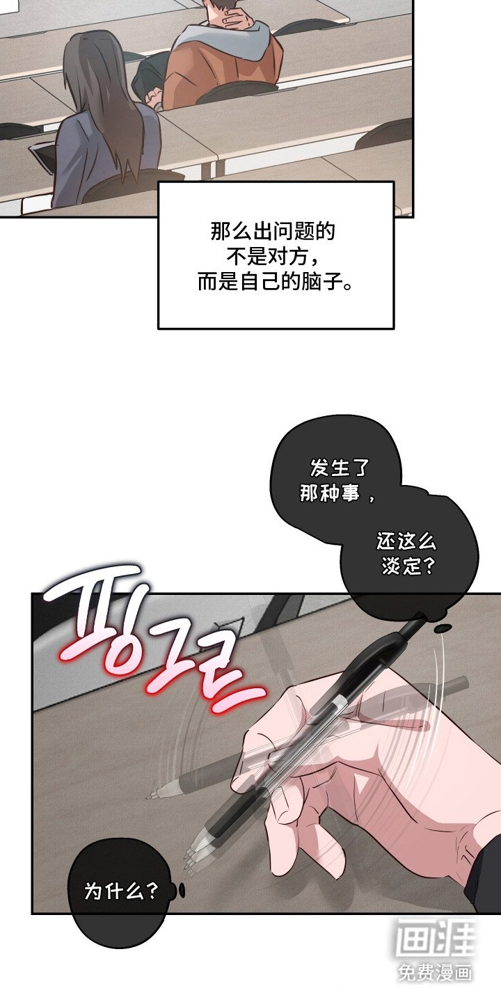 第7章：目的达成