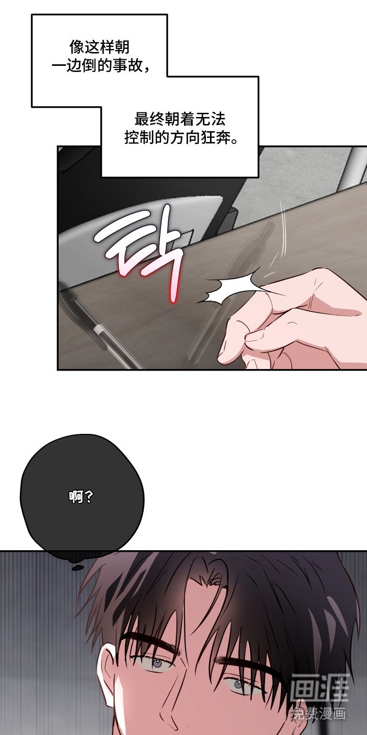 第7章：目的达成