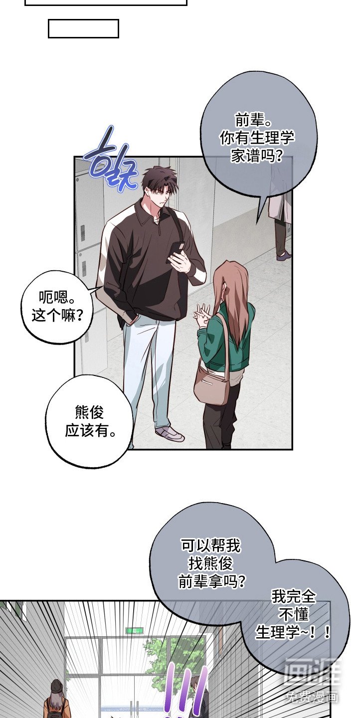 第7章：目的达成