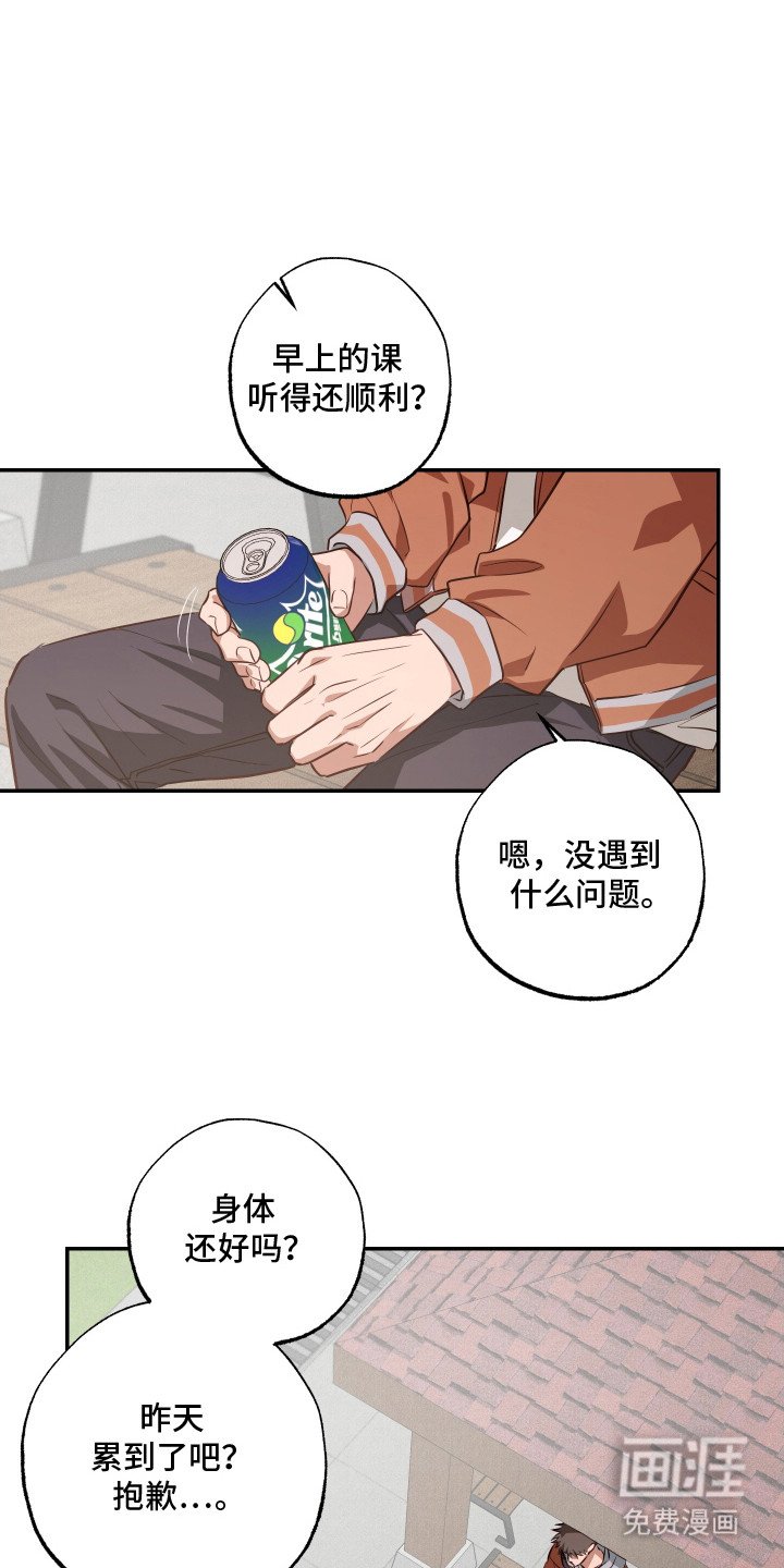 第8章：紧张