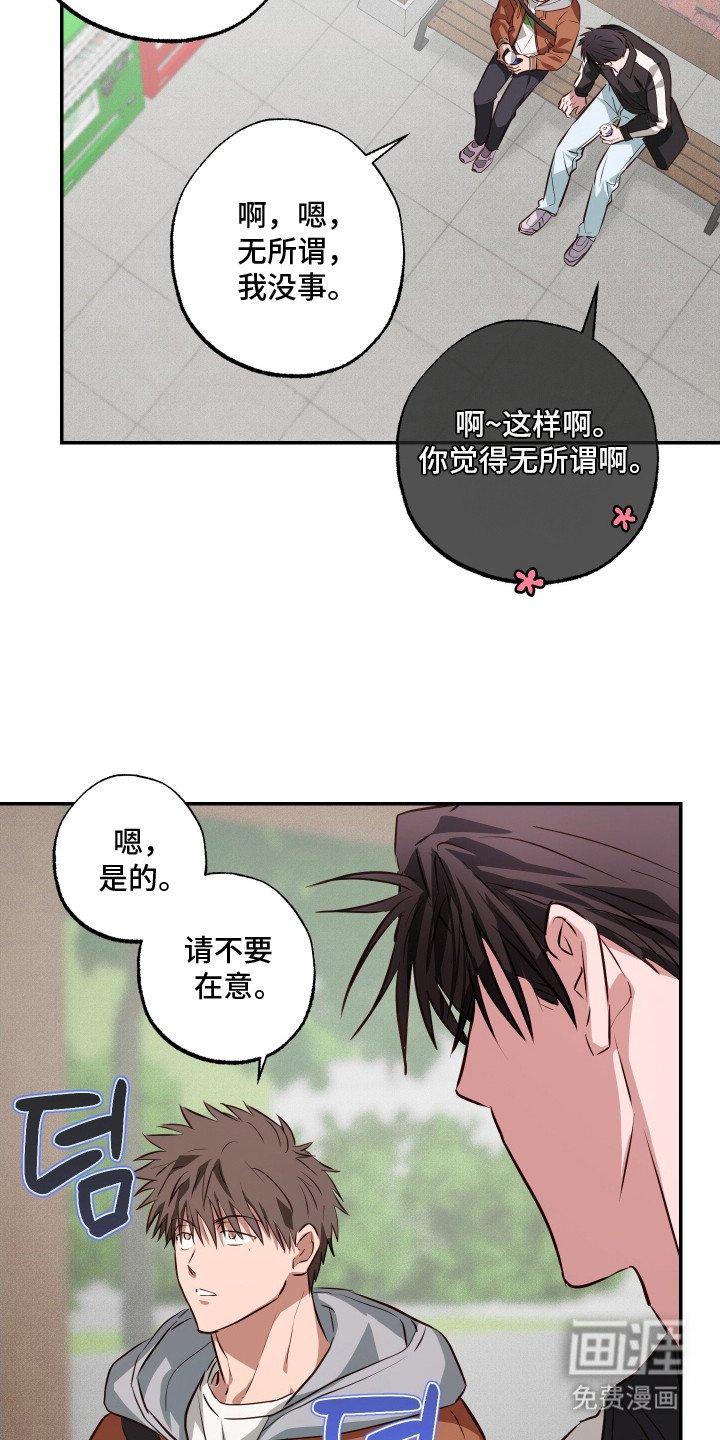 第8章：紧张
